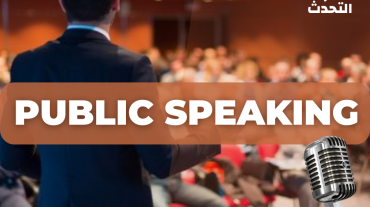 Public Speaking